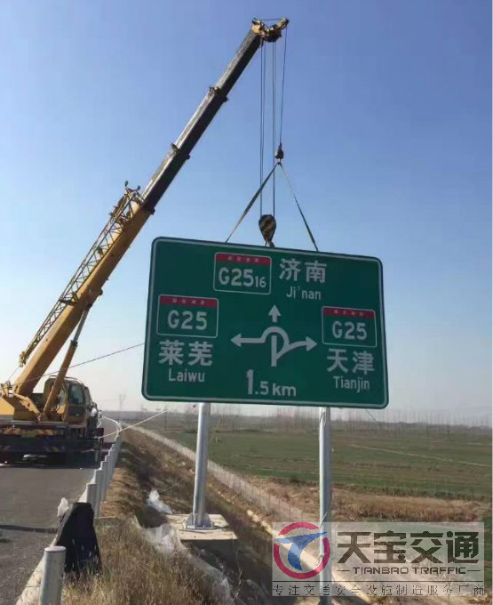 晋中高速标志牌制作厂家|高速公路反光标志牌加工厂家 